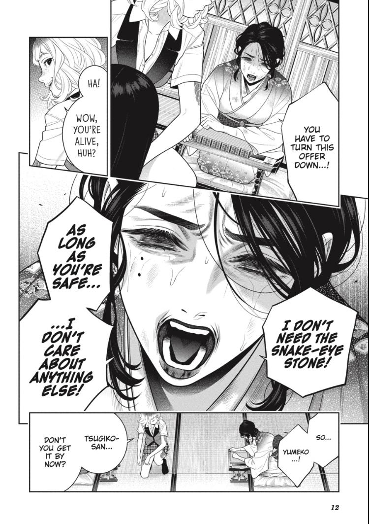 Kakegurui - Chapter 105