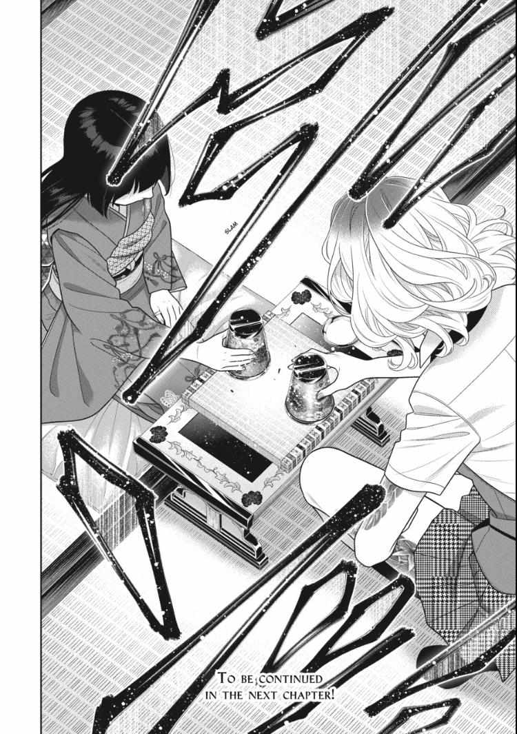 Kakegurui - Chapter 105