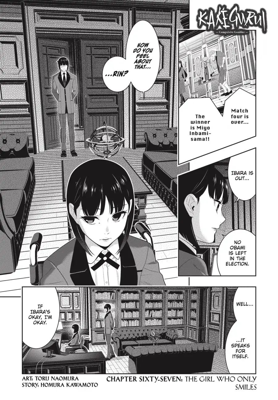 Kakegurui - Chapter 67: The Girl Who Only Smiles