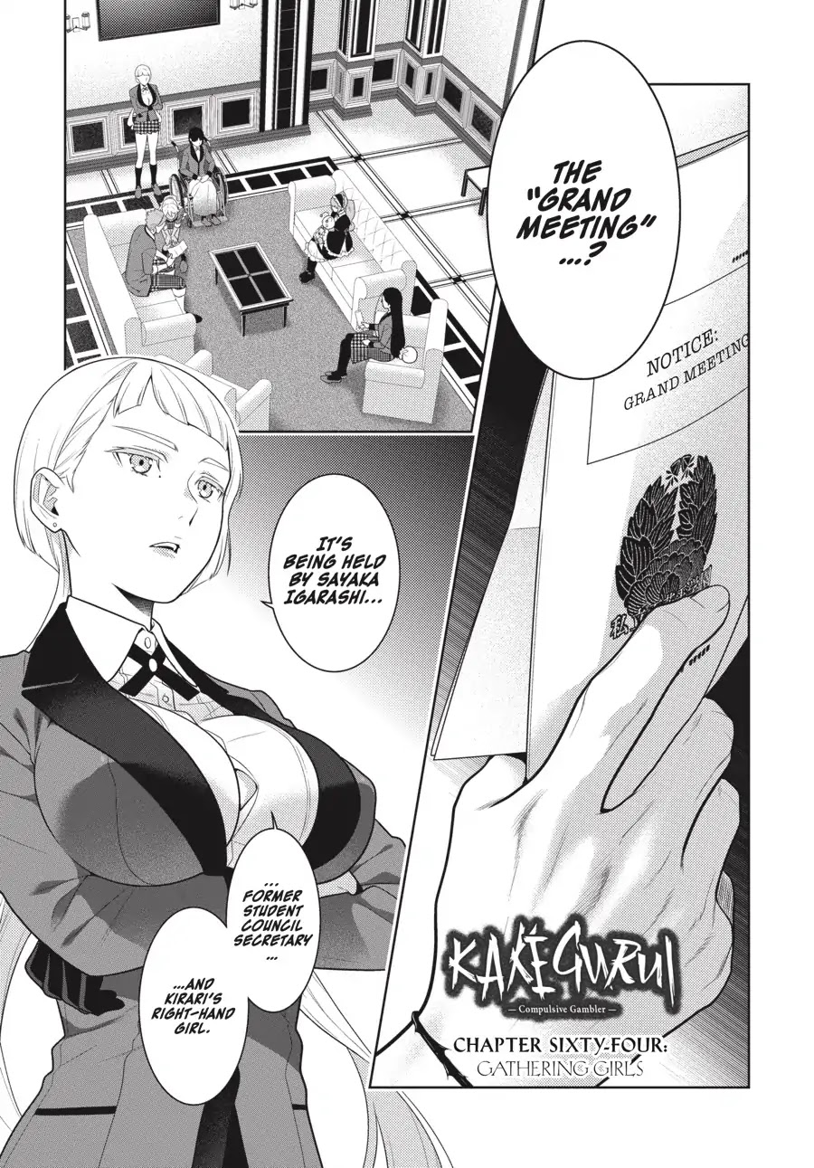 Kakegurui - Chapter 64: Gathering Girls