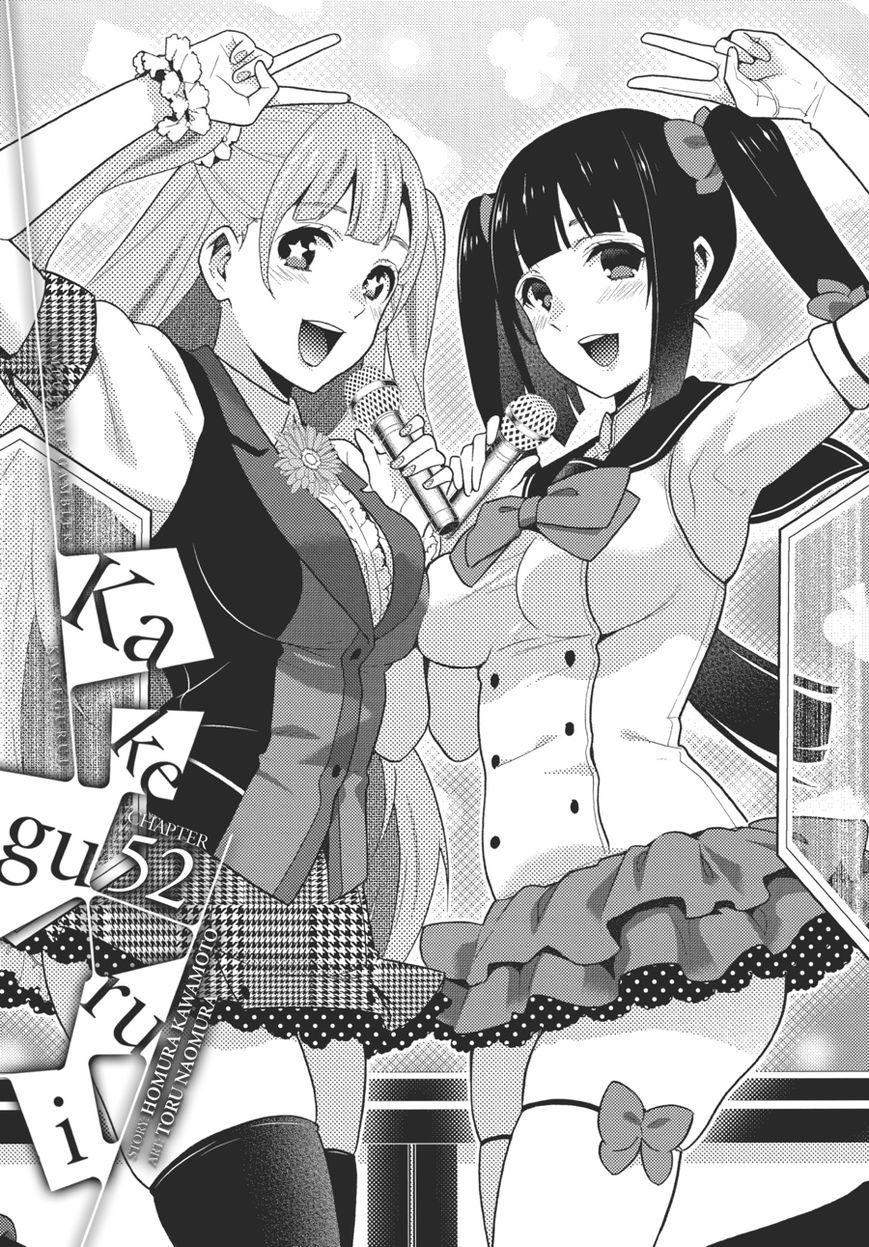 Kakegurui - Chapter 52