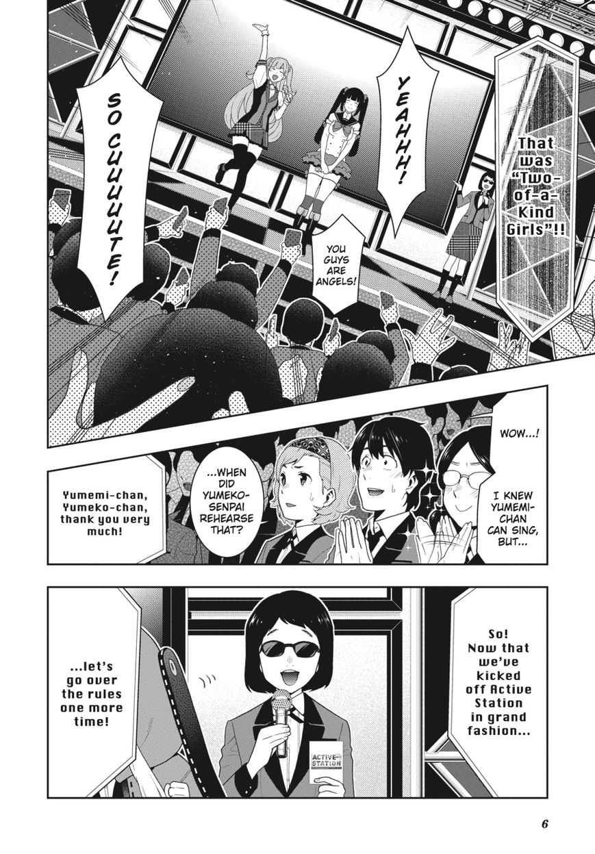 Kakegurui - Chapter 52