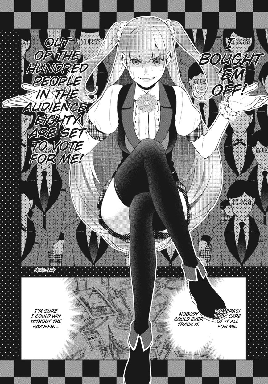 Kakegurui - Chapter 52