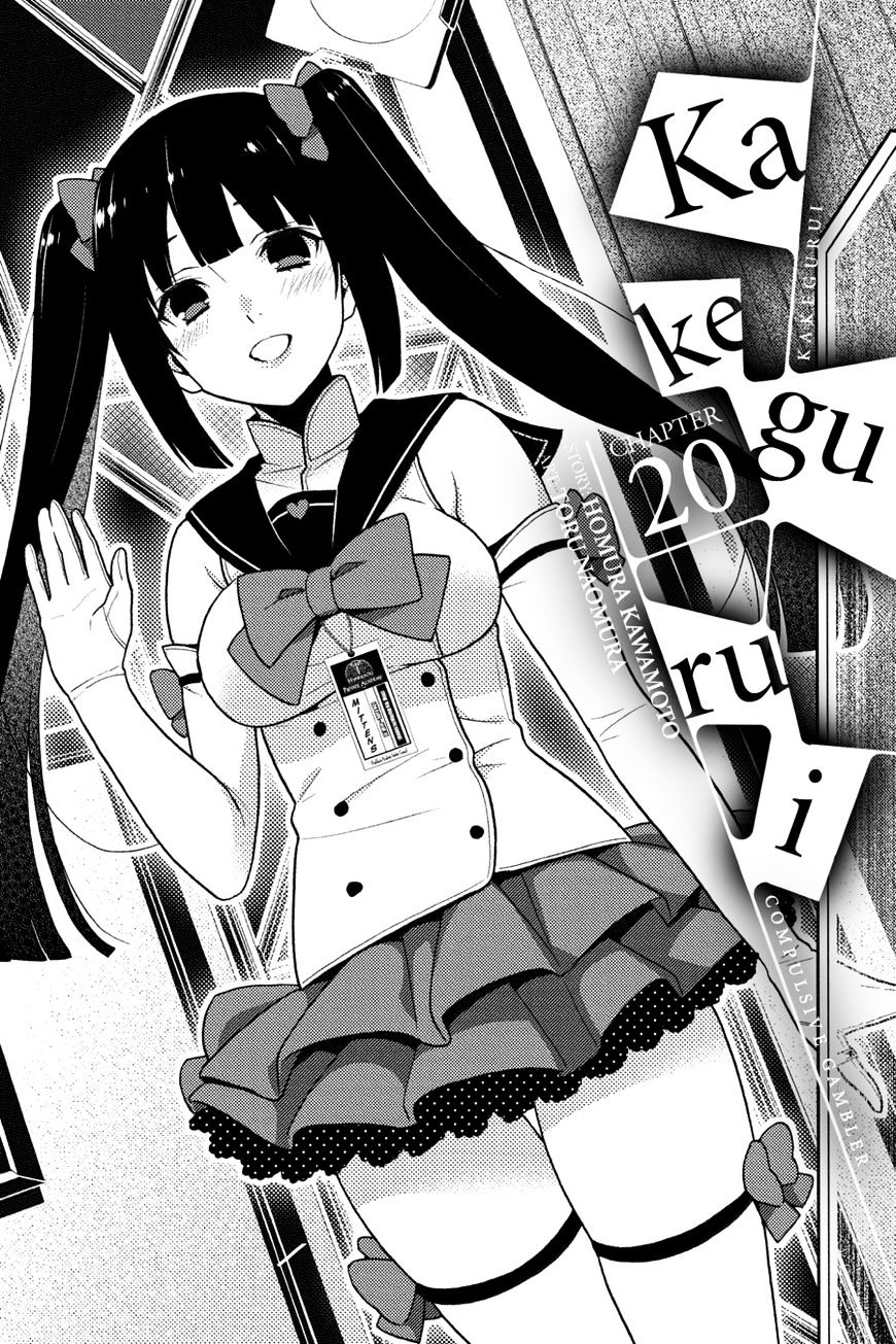 Kakegurui - Chapter 20