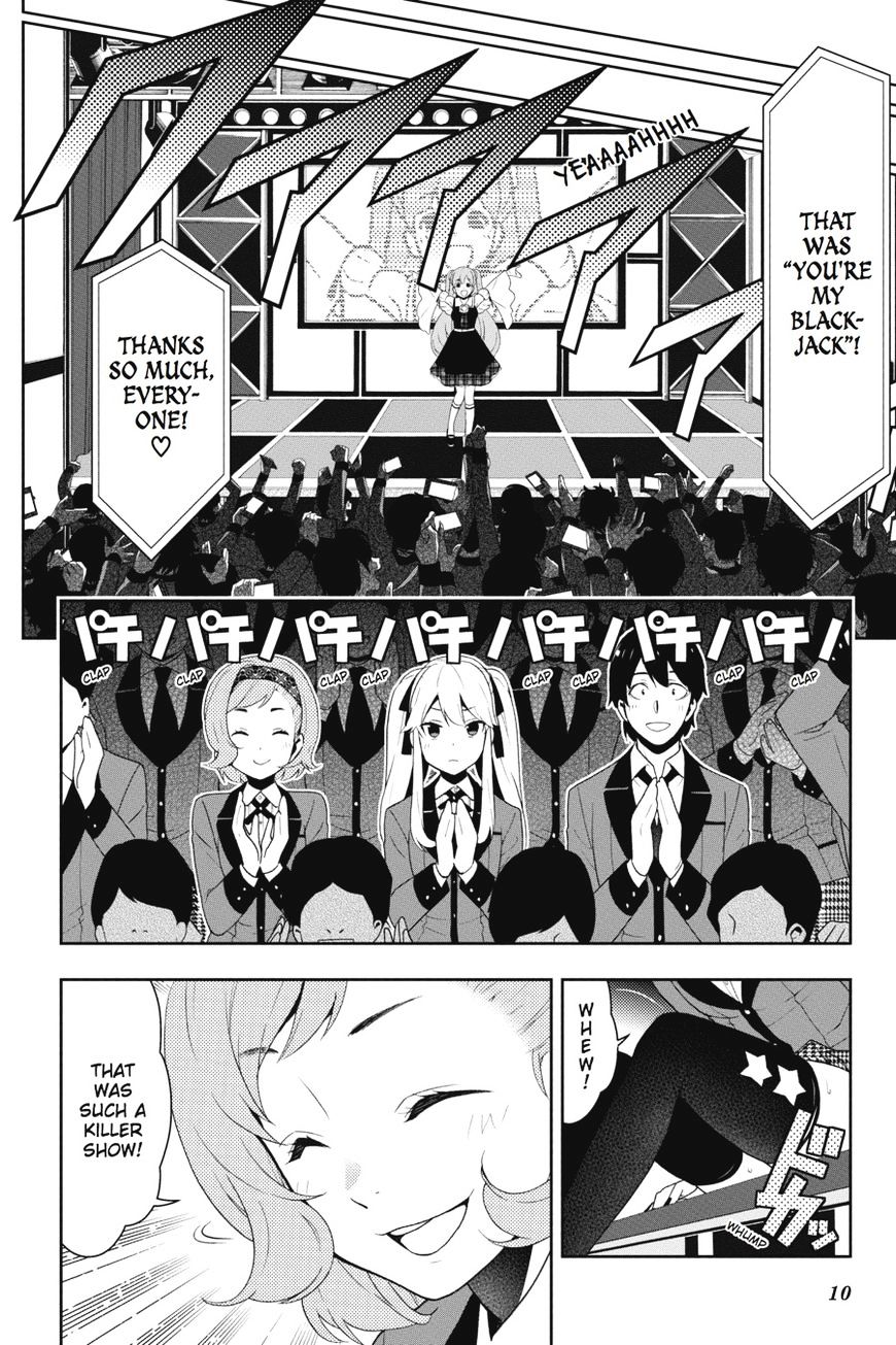 Kakegurui - Chapter 20