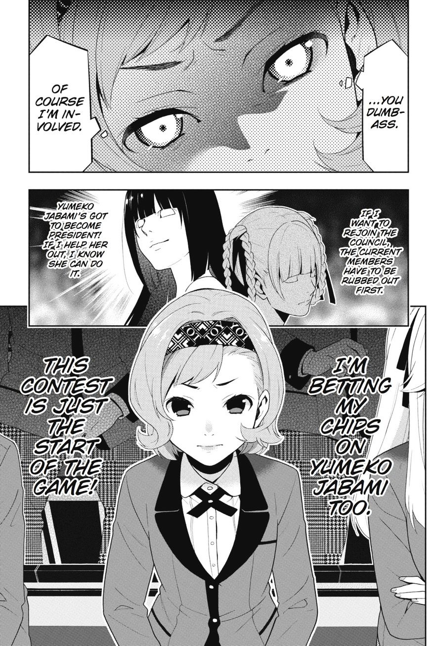 Kakegurui - Chapter 20