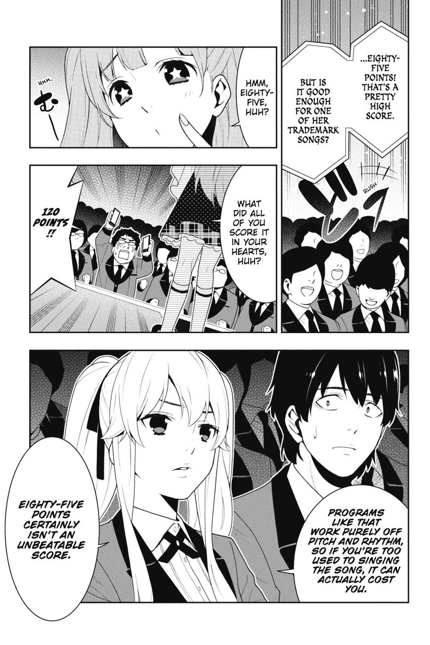 Kakegurui - Chapter 20