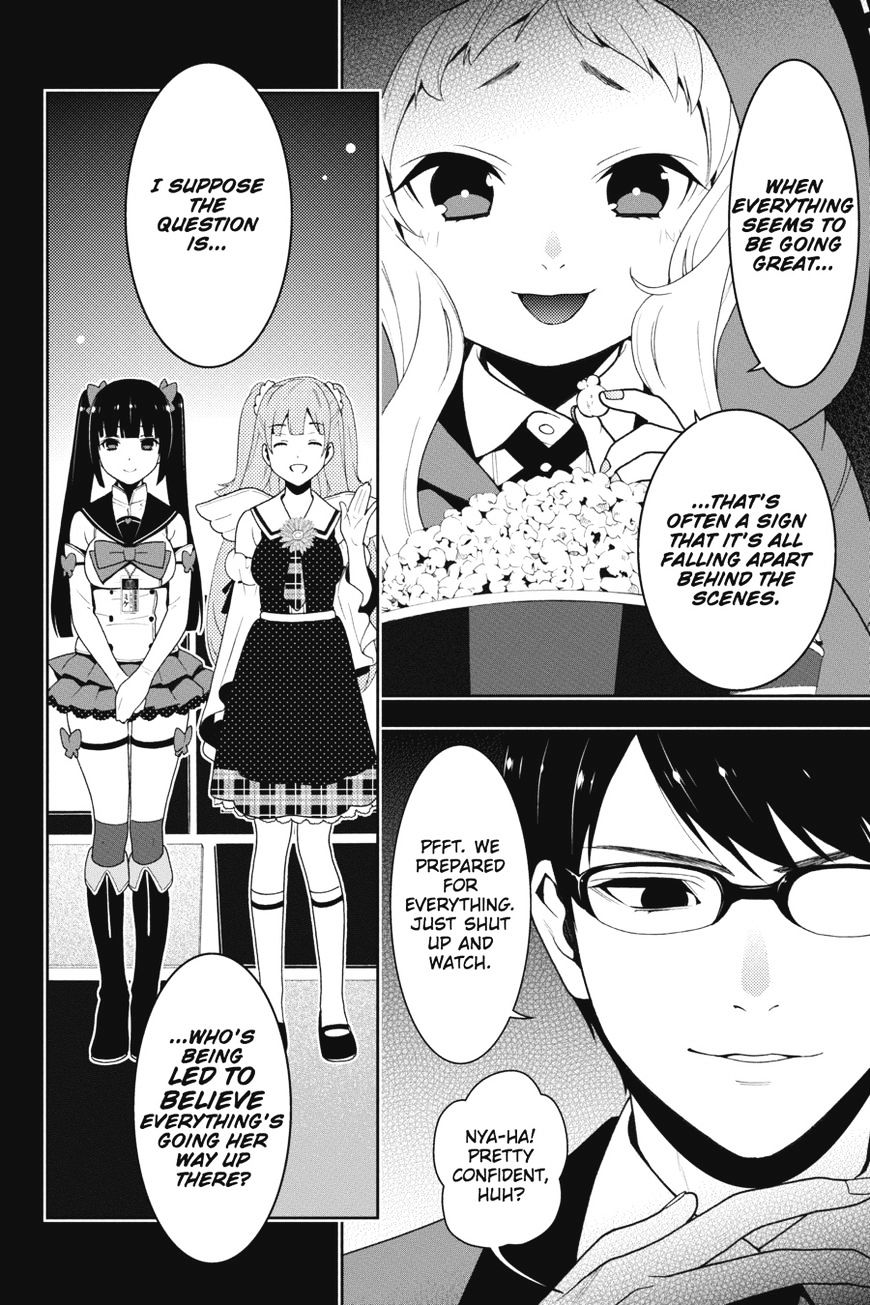 Kakegurui - Chapter 20