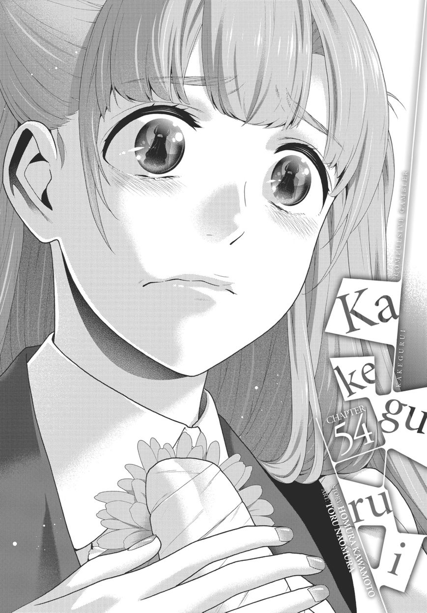 Kakegurui - Chapter 54