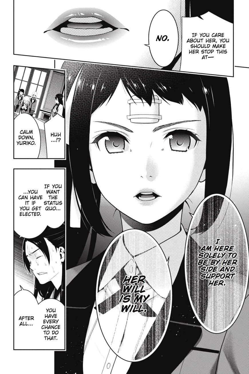 Kakegurui - Chapter 34