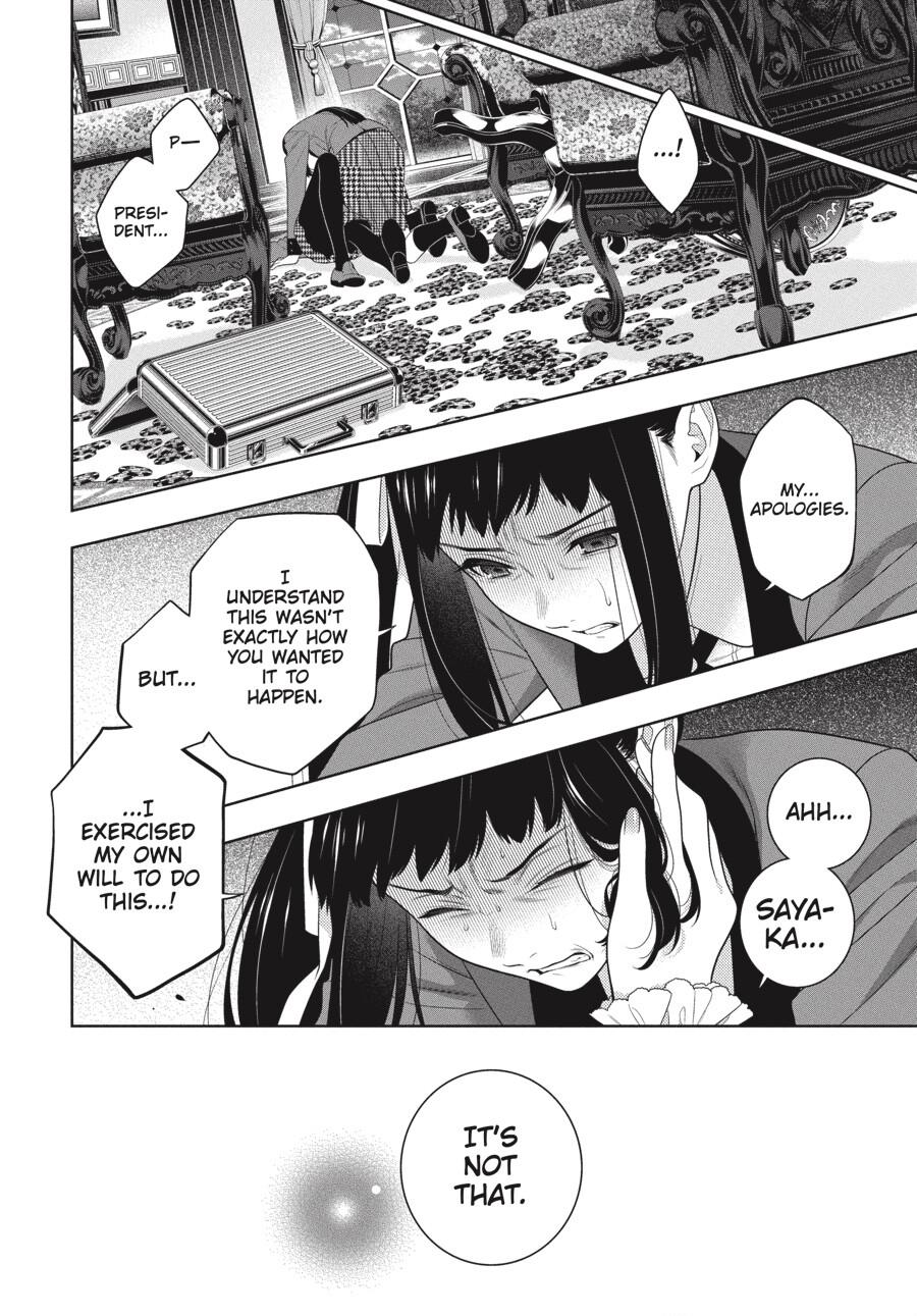 Kakegurui - Chapter 94.5