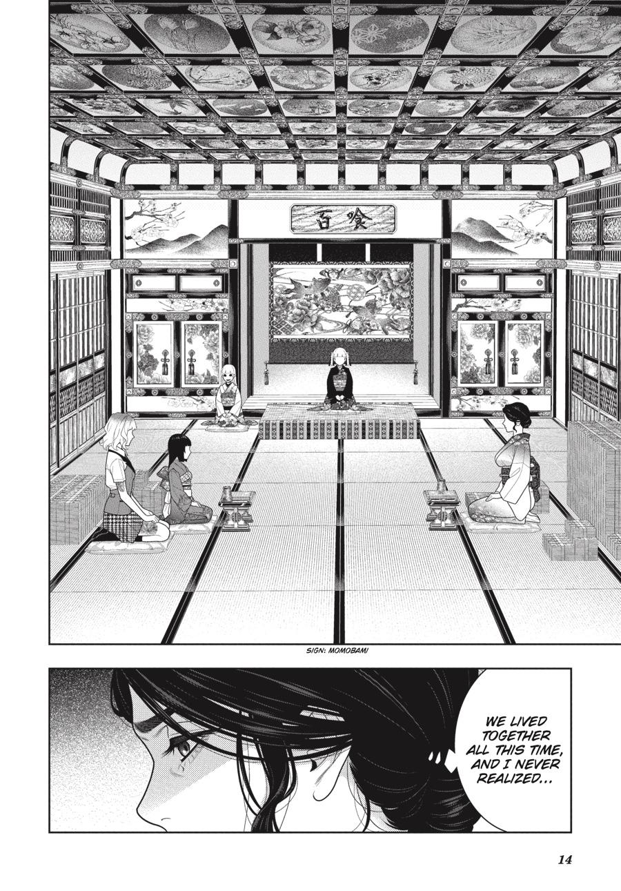 Kakegurui - Chapter 103