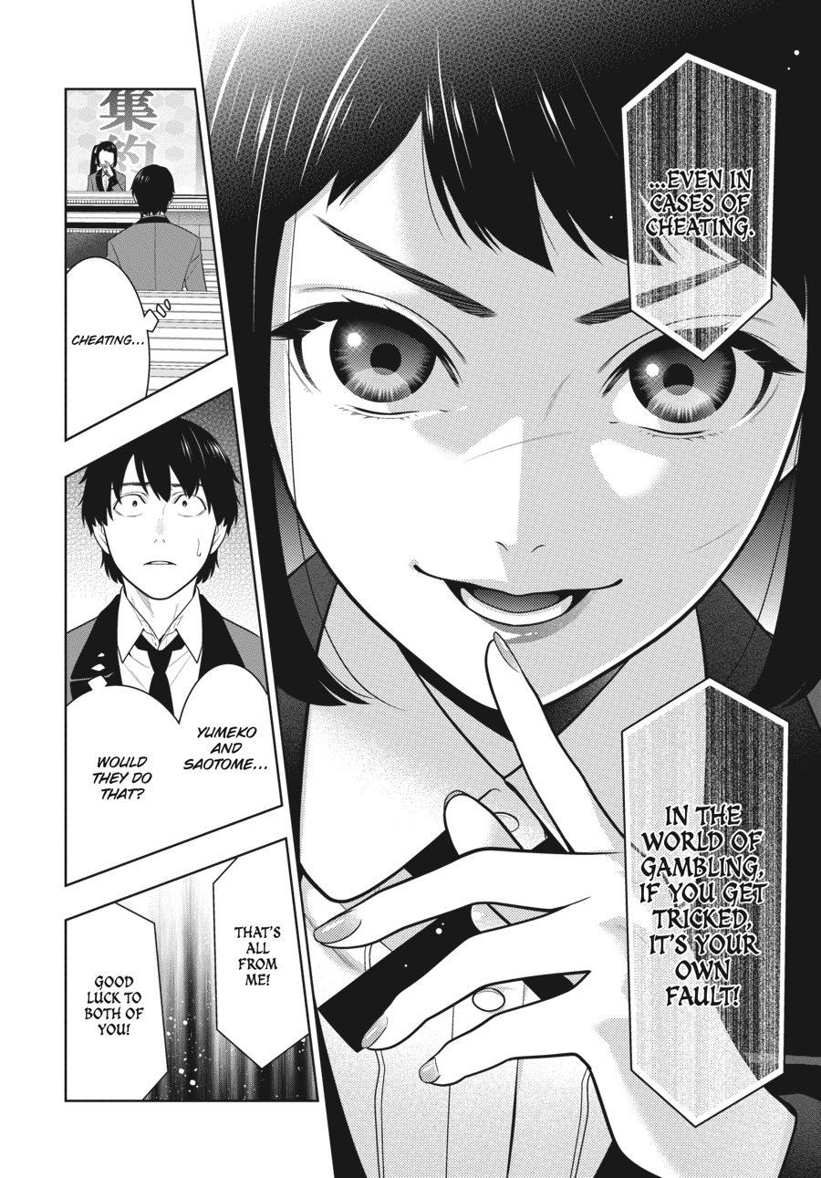 Kakegurui - Chapter 71