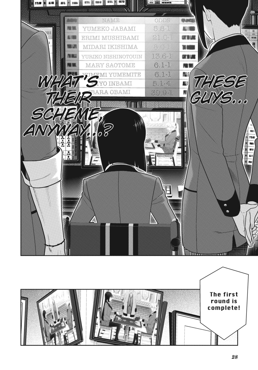 Kakegurui - Chapter 71