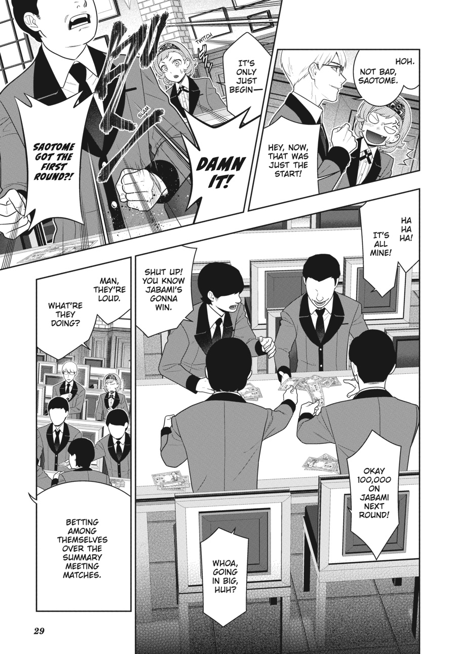 Kakegurui - Chapter 71