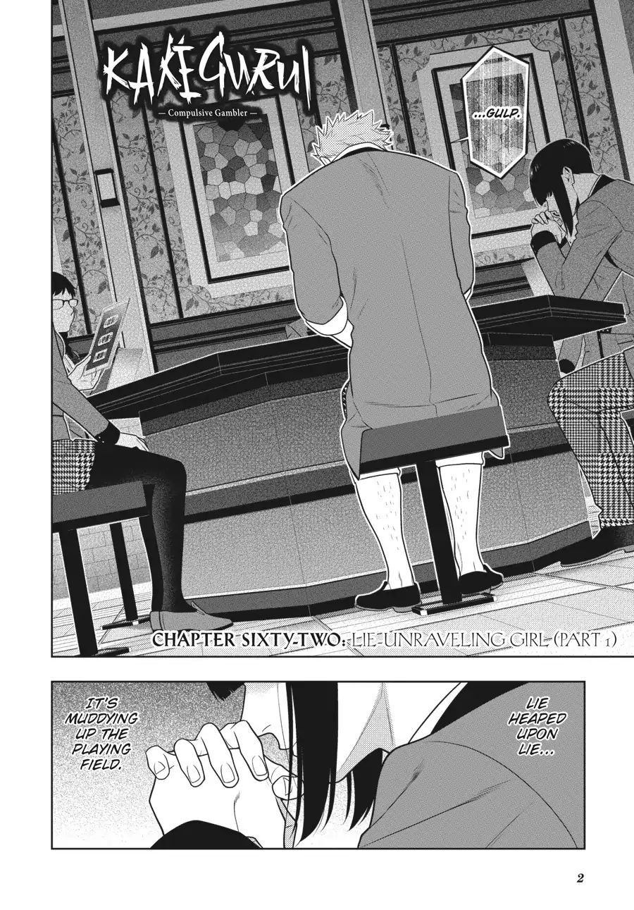 Kakegurui - Chapter 62: Lie Unraveling Girl (Part 1)