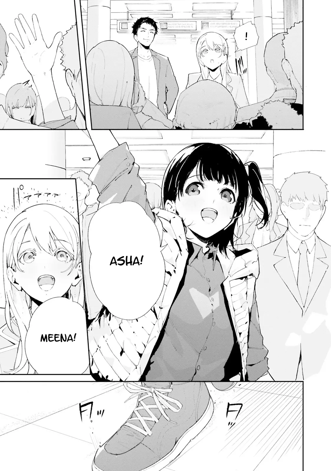 Shin Mahouka Koukou No Rettousei: Cygnus No Otome-Tachi - Vol.1 Chapter 1: Reunion