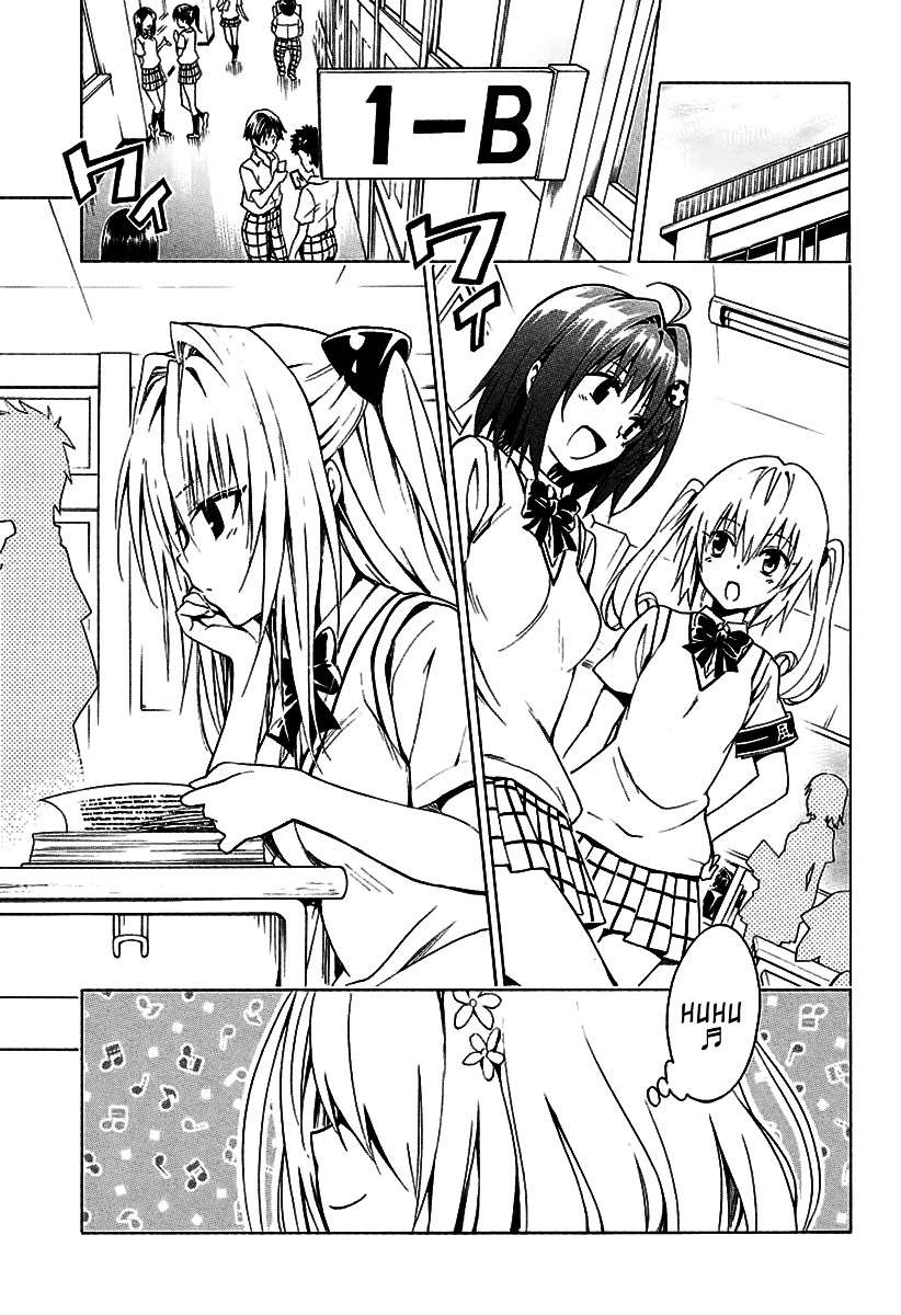 To Love-Ru Darkness - Chapter 74V2 : After A Long Time ~Nemesis’s Ambition~