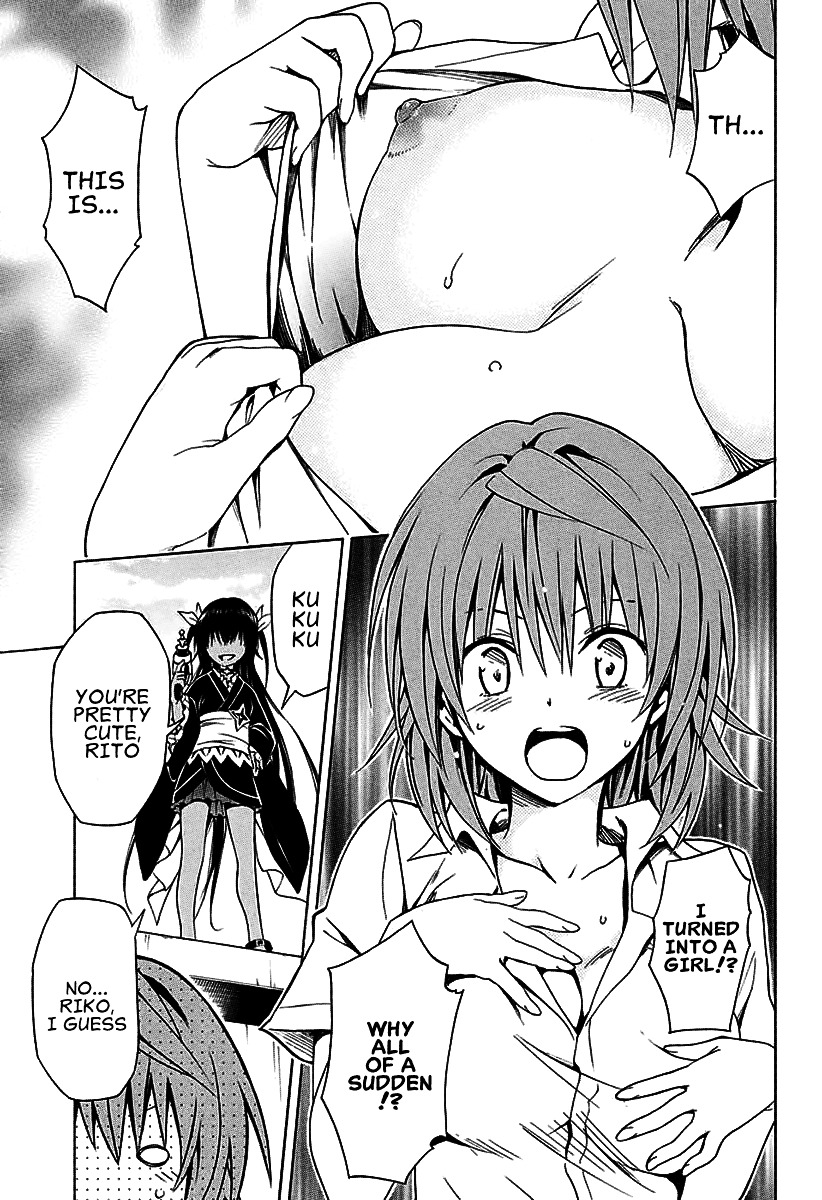 To Love-Ru Darkness - Chapter 74V2 : After A Long Time ~Nemesis’s Ambition~