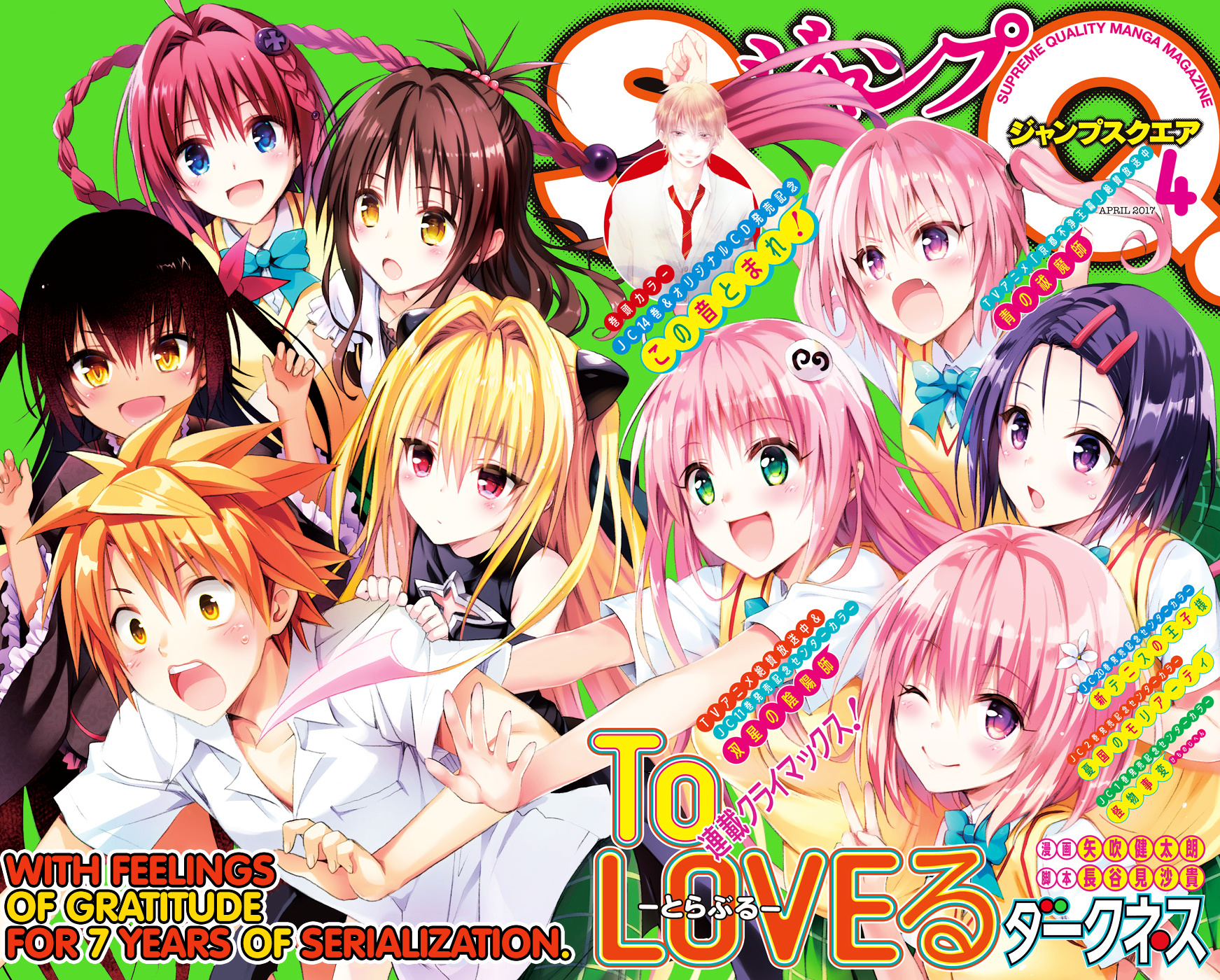 To Love-Ru Darkness - Chapter 77 : Let’s Meet Again Sometime ~I’m Looking Forward To Our Future~