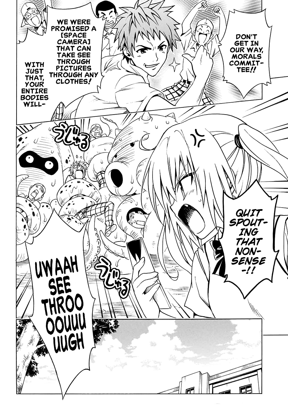 To Love-Ru Darkness - Chapter 75 : Sudden Confession ~The Precious Words~