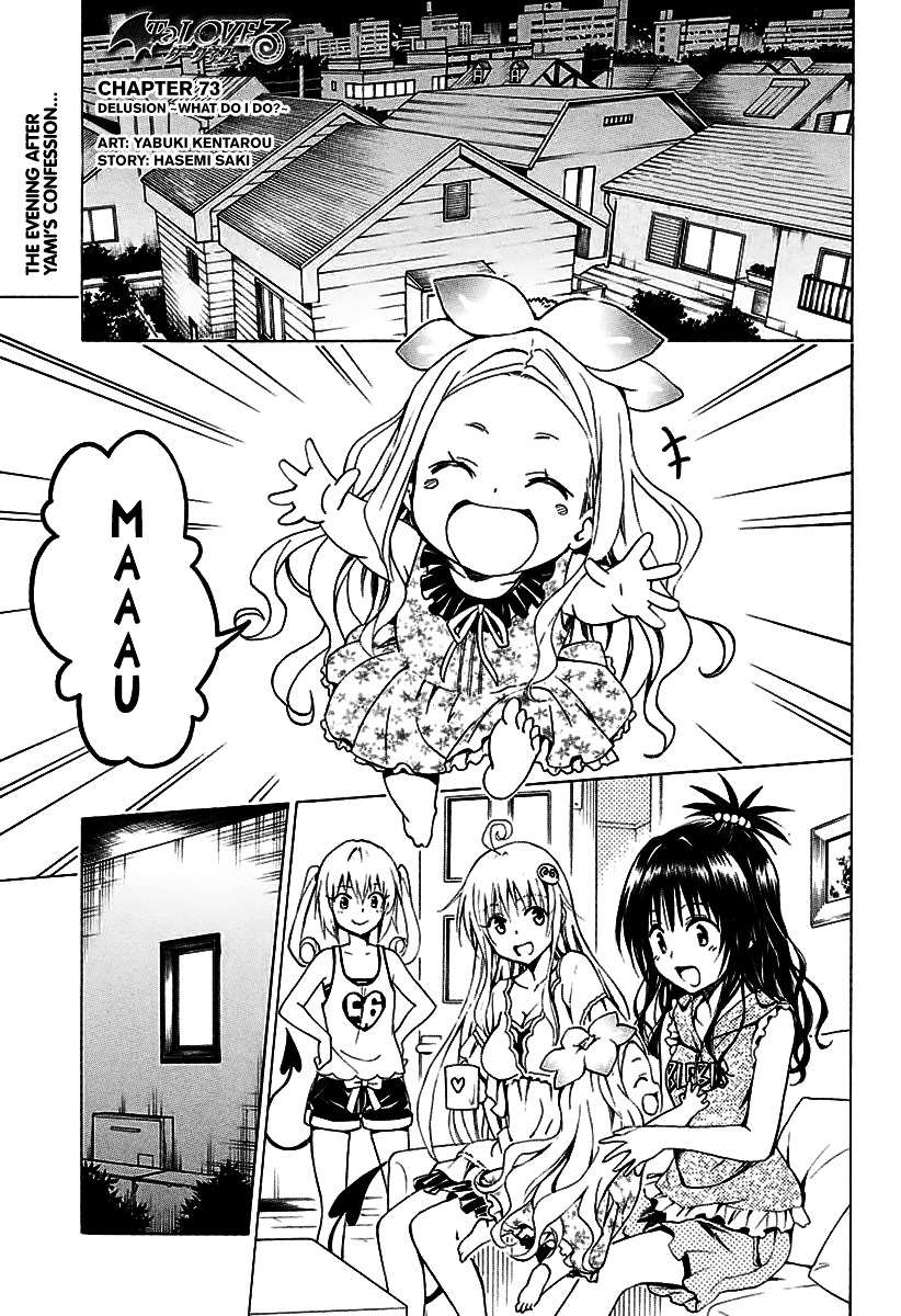 To Love-Ru Darkness - Chapter 73 : Delusion ~What Do I Do?~