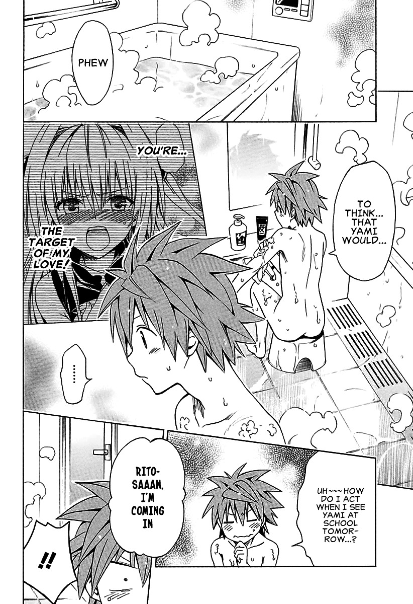 To Love-Ru Darkness - Chapter 73 : Delusion ~What Do I Do?~