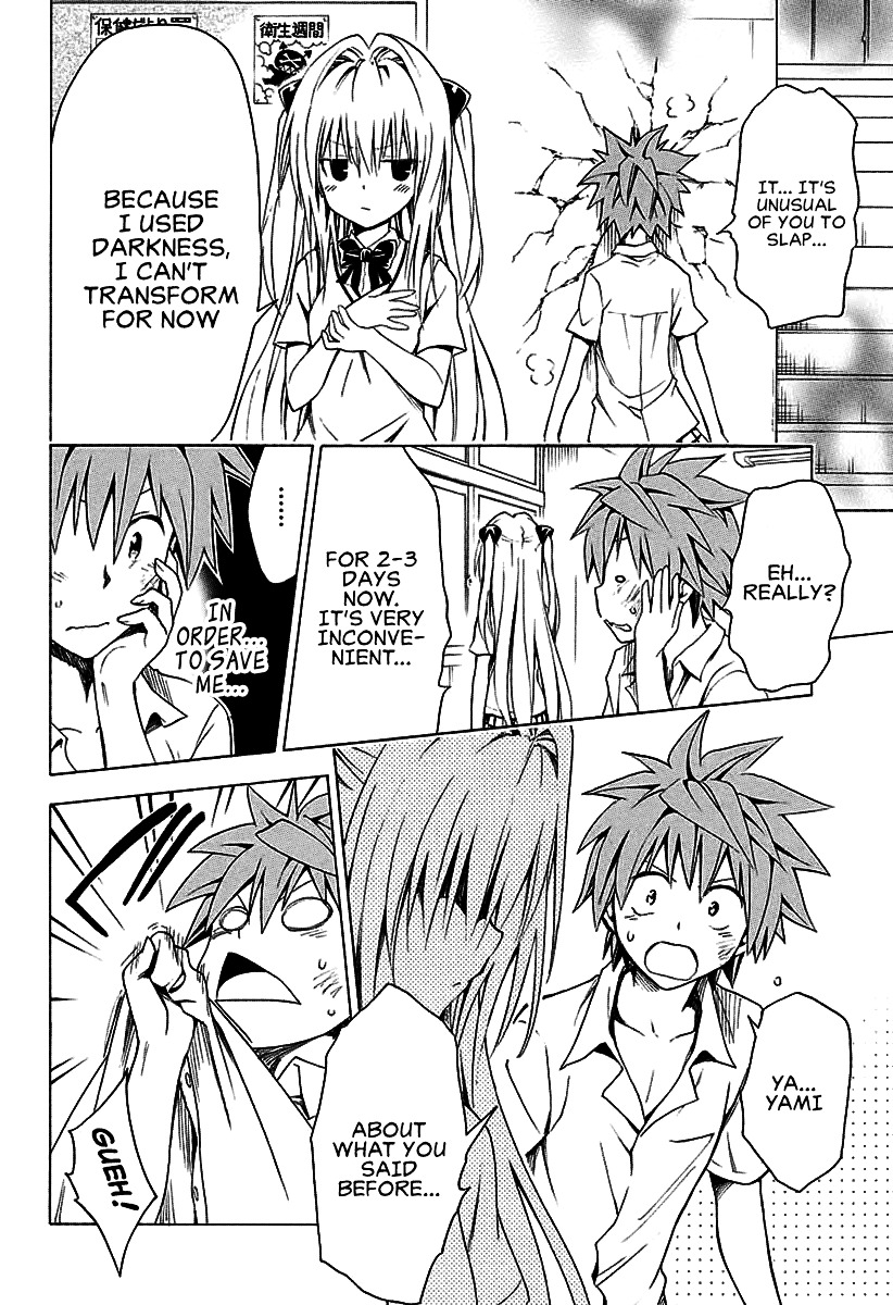 To Love-Ru Darkness - Chapter 73 : Delusion ~What Do I Do?~