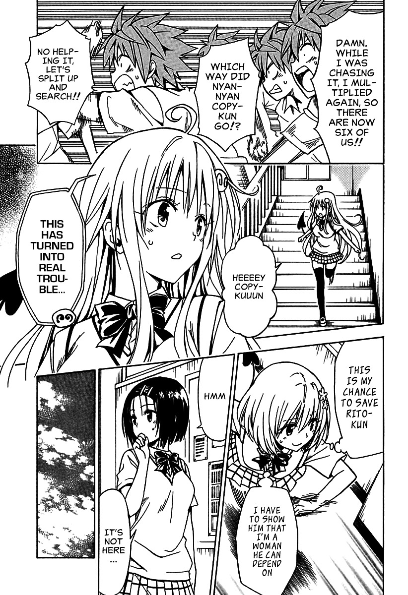 To Love-Ru Darkness - Chapter 77.2 : Bangaihen: Multiplication ~From The Front And From Behind~ Part 2