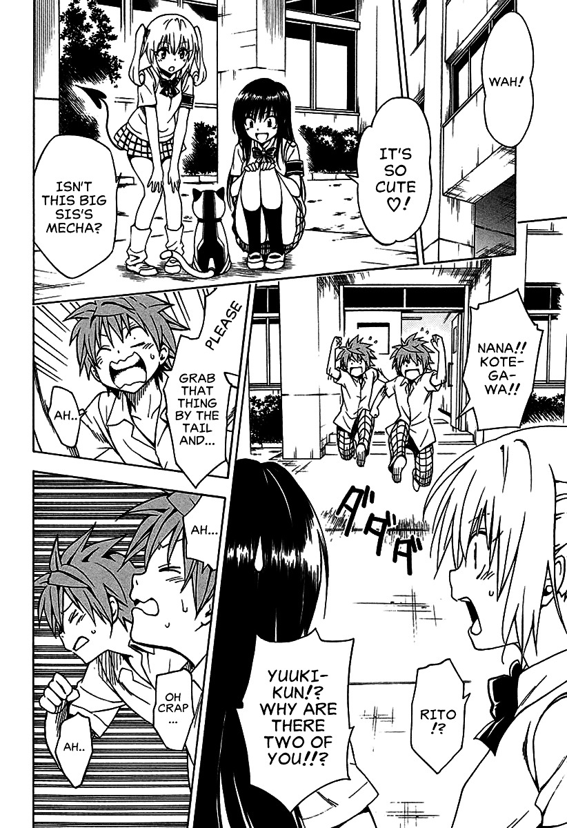 To Love-Ru Darkness - Chapter 77.2 : Bangaihen: Multiplication ~From The Front And From Behind~ Part 2