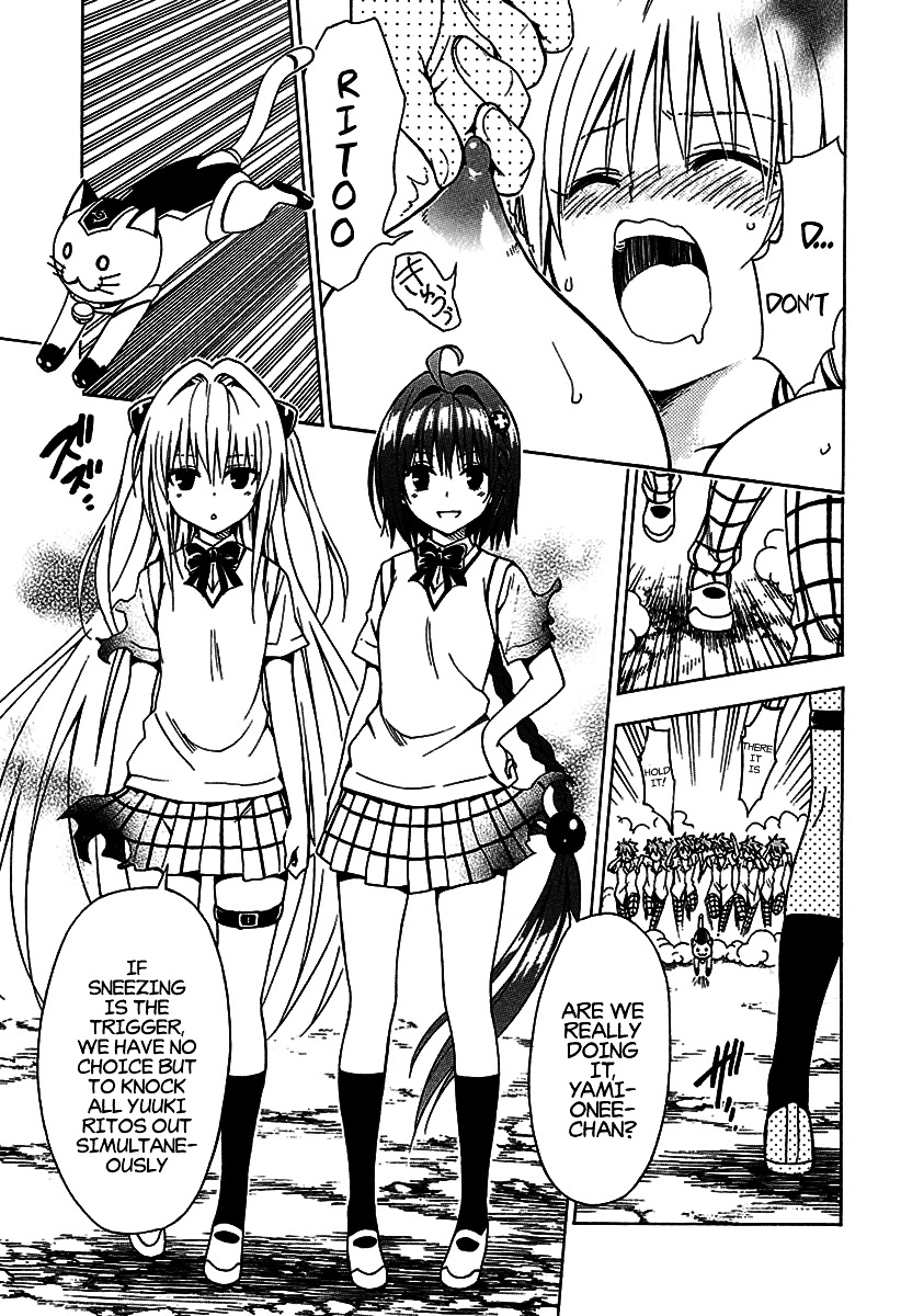 To Love-Ru Darkness - Chapter 77.2 : Bangaihen: Multiplication ~From The Front And From Behind~ Part 2