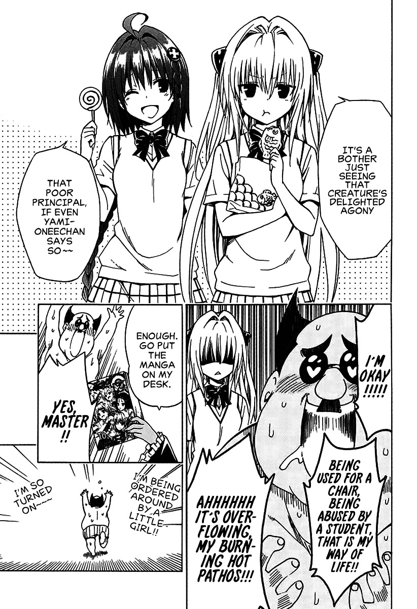 To Love-Ru Darkness - Chapter 77.1 : Bangaihen: Multiplication ~From The Front And From Behind~ Part 1