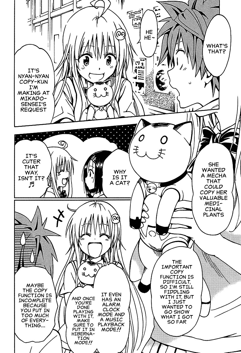 To Love-Ru Darkness - Chapter 77.1 : Bangaihen: Multiplication ~From The Front And From Behind~ Part 1