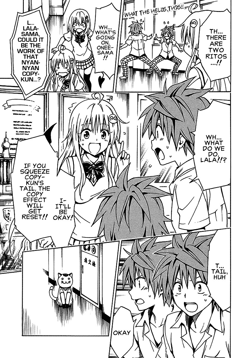 To Love-Ru Darkness - Chapter 77.1 : Bangaihen: Multiplication ~From The Front And From Behind~ Part 1