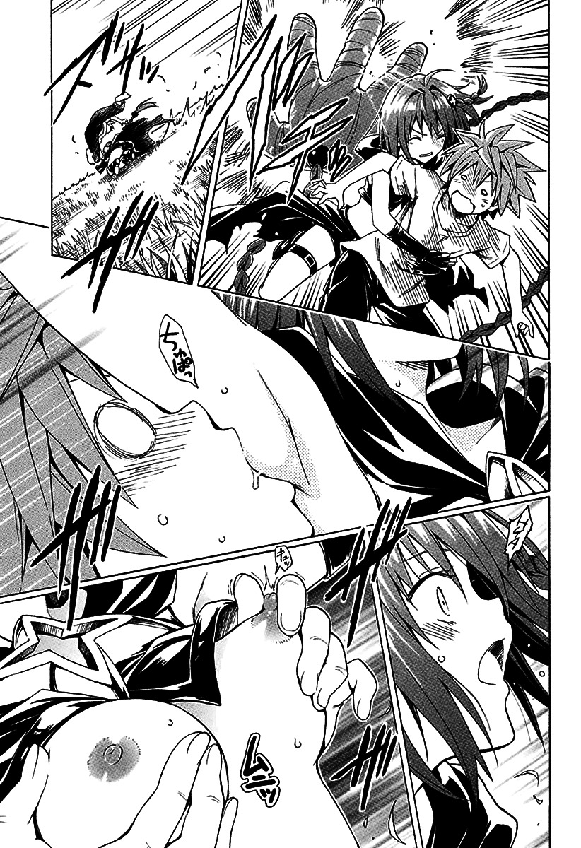 To Love-Ru Darkness - Chapter 71 : The Reason That I Fight ~The Reason To Protect~