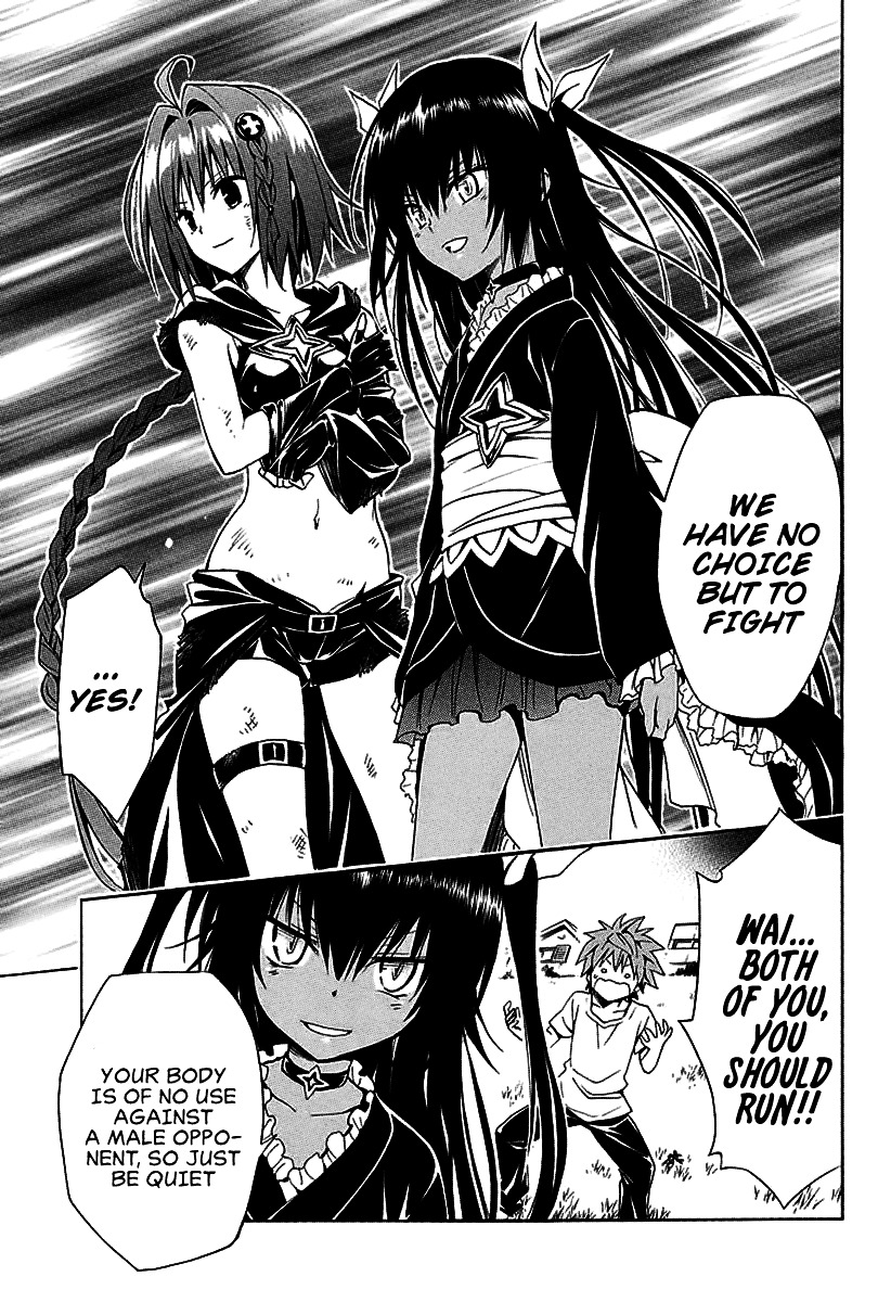 To Love-Ru Darkness - Chapter 71 : The Reason That I Fight ~The Reason To Protect~