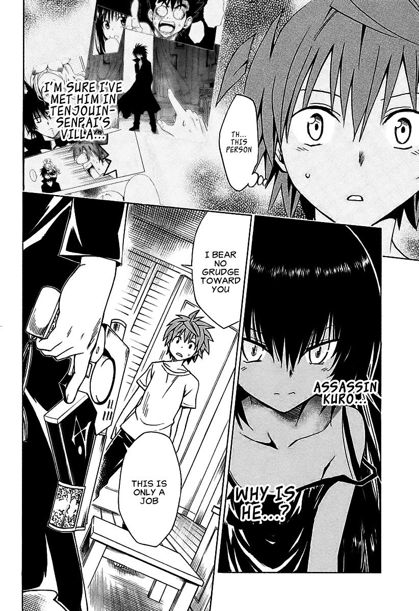 To Love-Ru Darkness - Chapter 70 : Request ~Target~