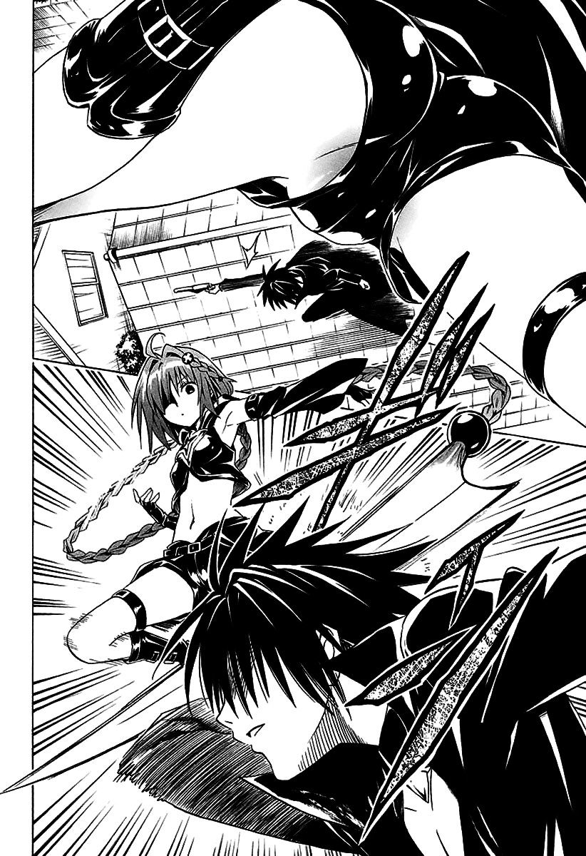 To Love-Ru Darkness - Chapter 70 : Request ~Target~