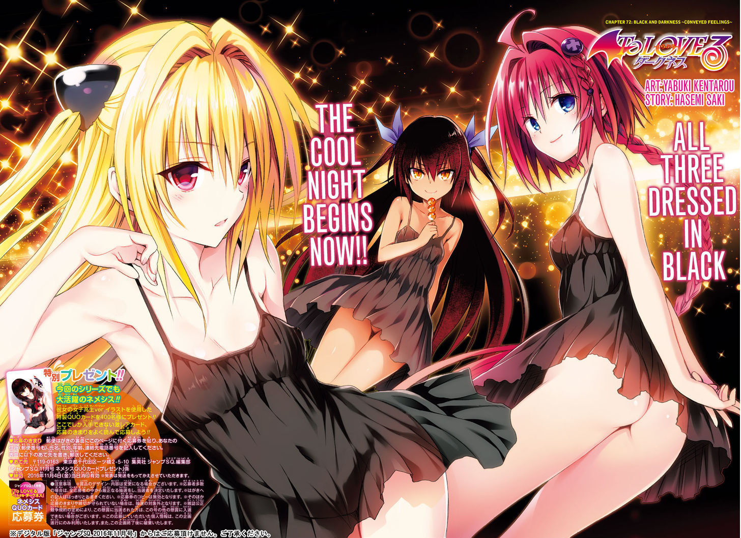 To Love-Ru Darkness - Vol.tbd Chapter 72 : Black And Darkness ~Conveyed Feelings~