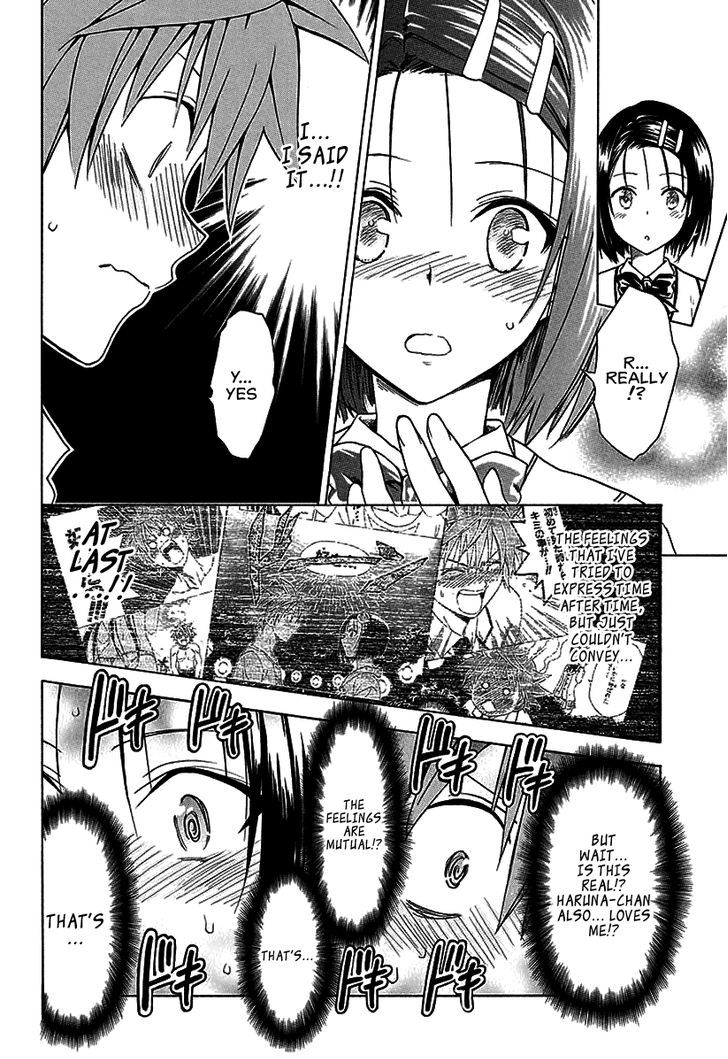 To Love-Ru Darkness - Vol.tbd Chapter 76 : How Will You Do? ~Decision!?~