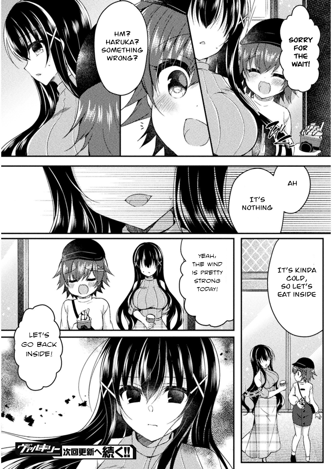 Yuri Love Slave - Vol.1 Chapter 4