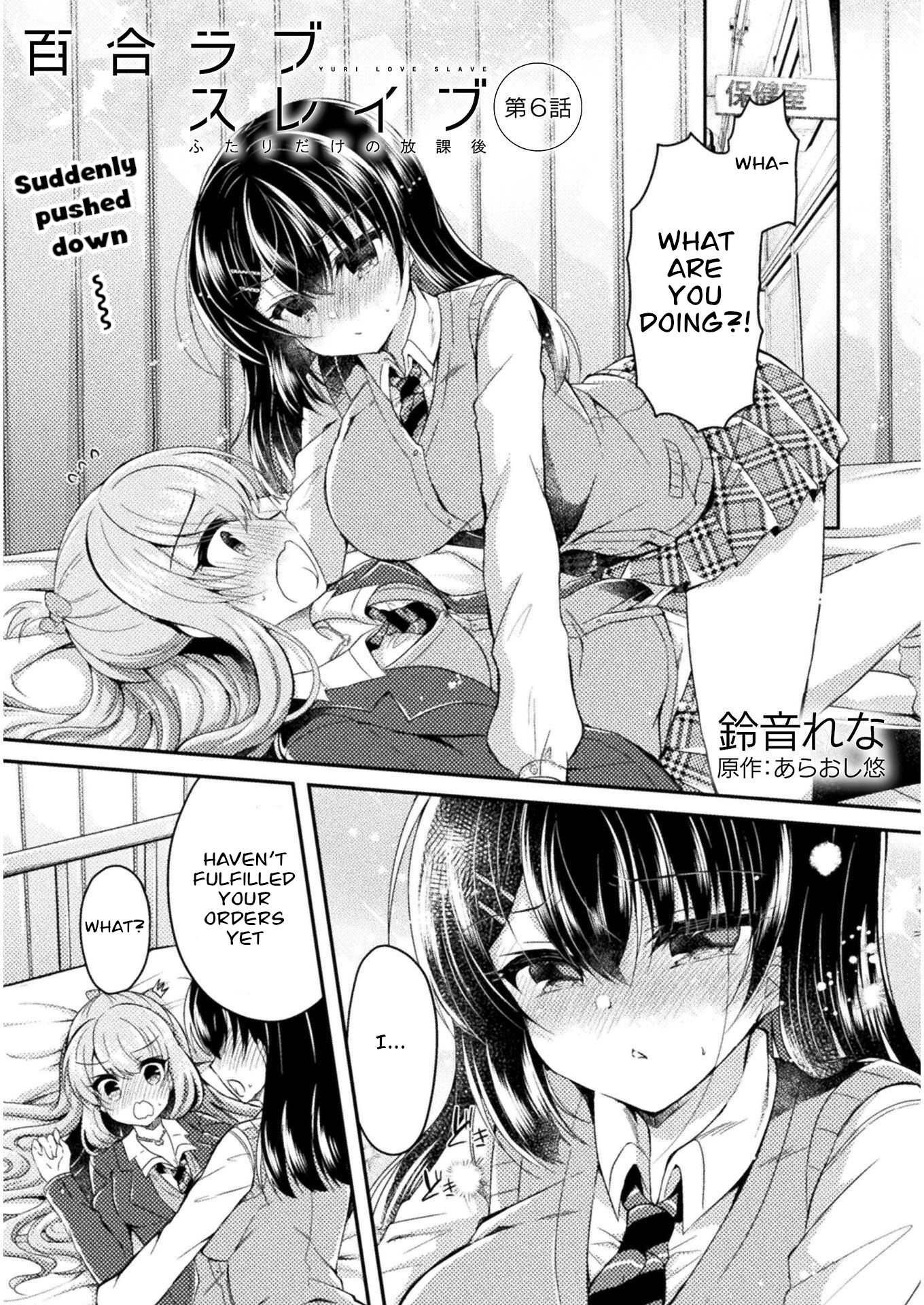 Yuri Love Slave - Vol.1 Chapter 6