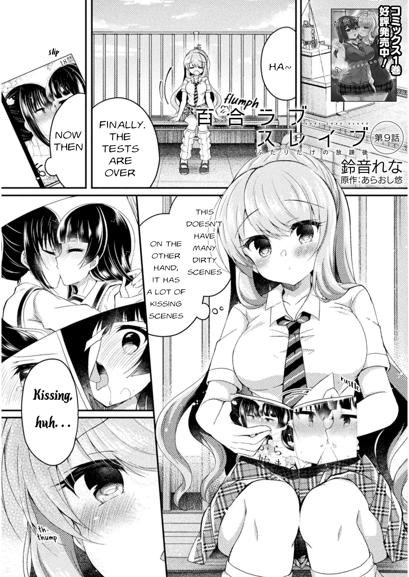 Yuri Love Slave - Vol.2 Chapter 9