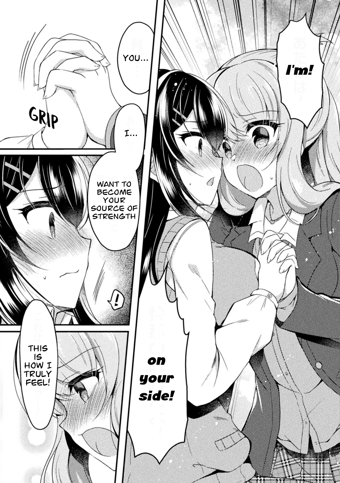 Yuri Love Slave - Vol.2 Chapter 13