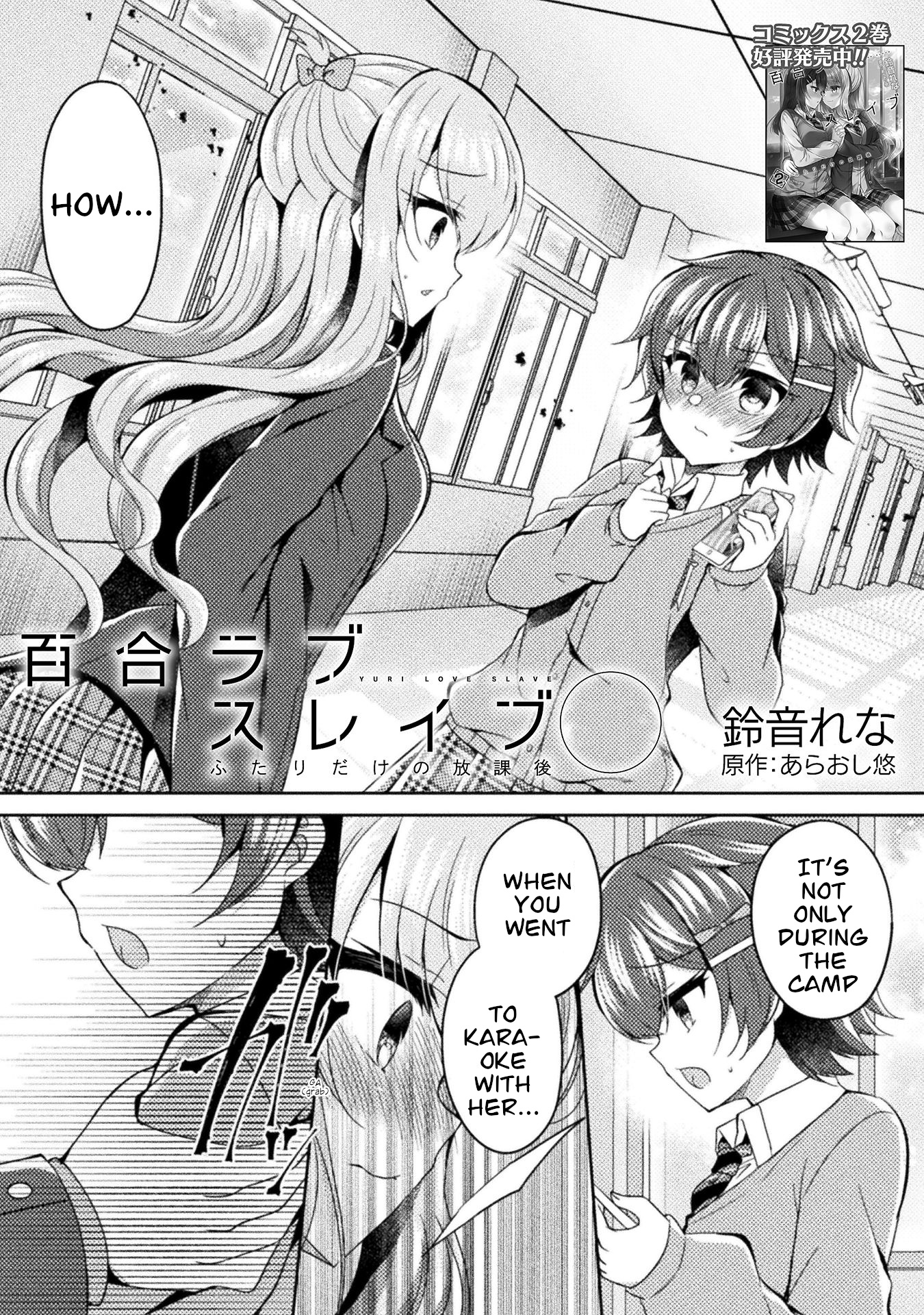 Yuri Love Slave - Vol.3 Chapter 15