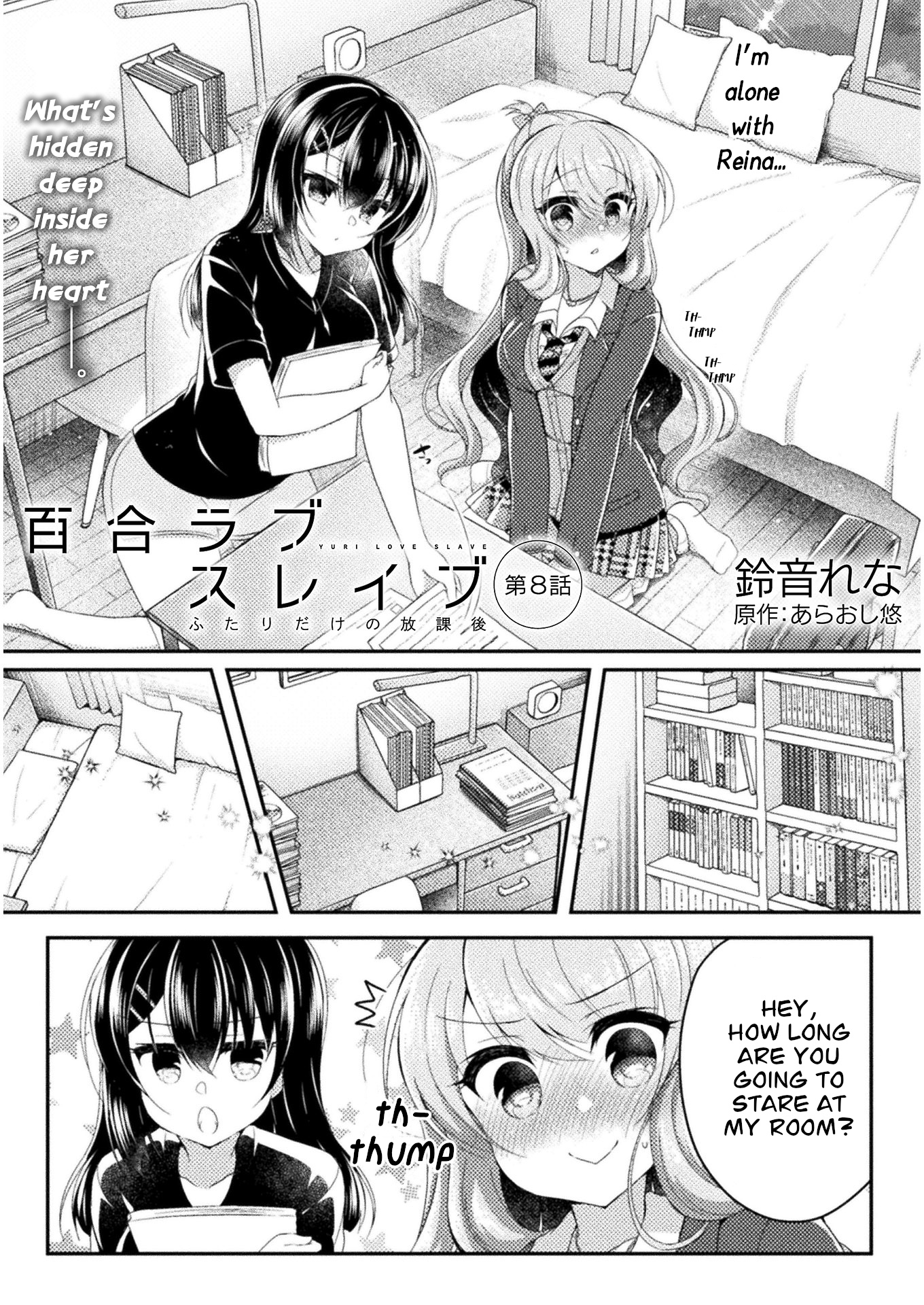 Yuri Love Slave - Vol.2 Chapter 8