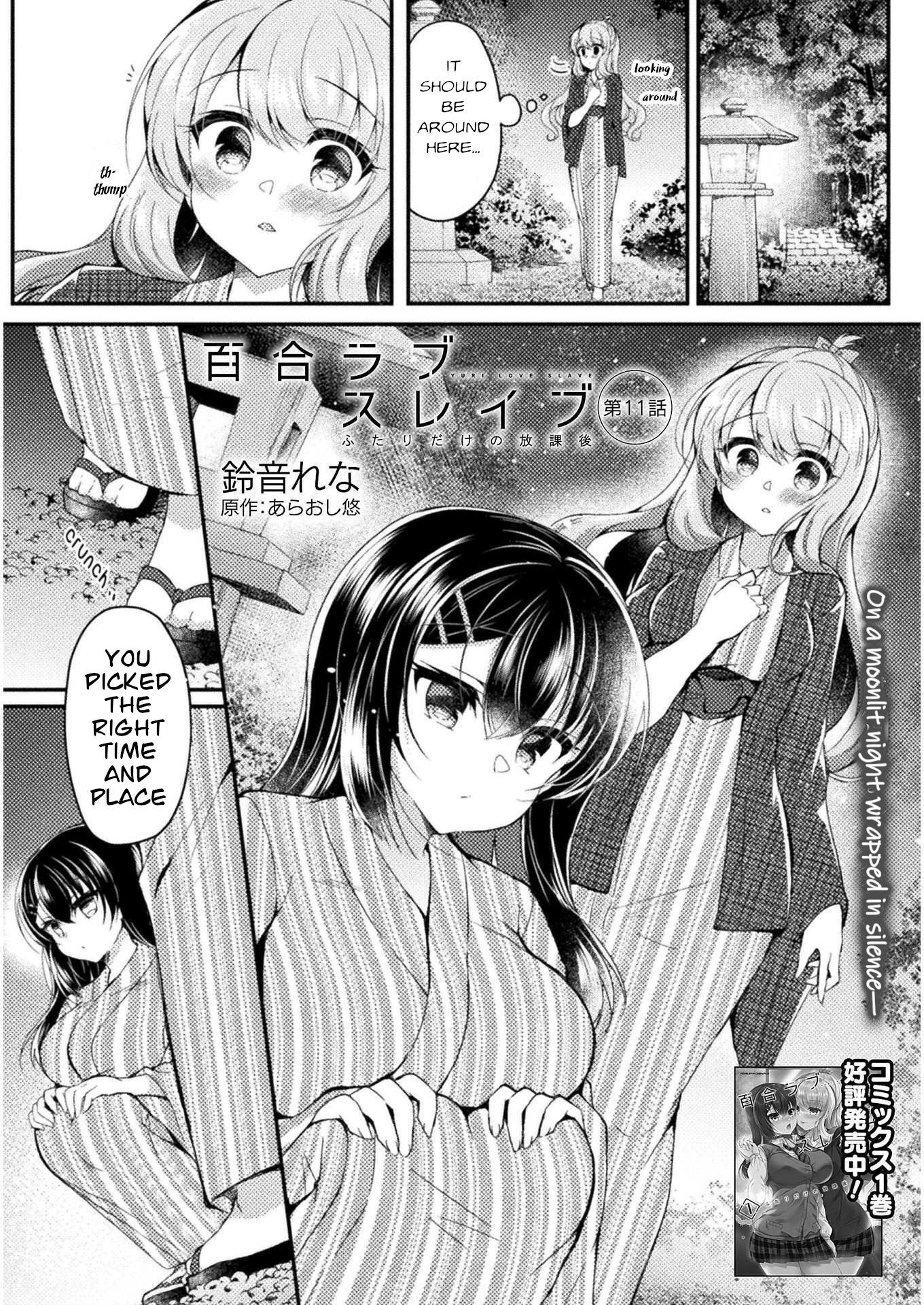 Yuri Love Slave - Vol.2 Chapter 11