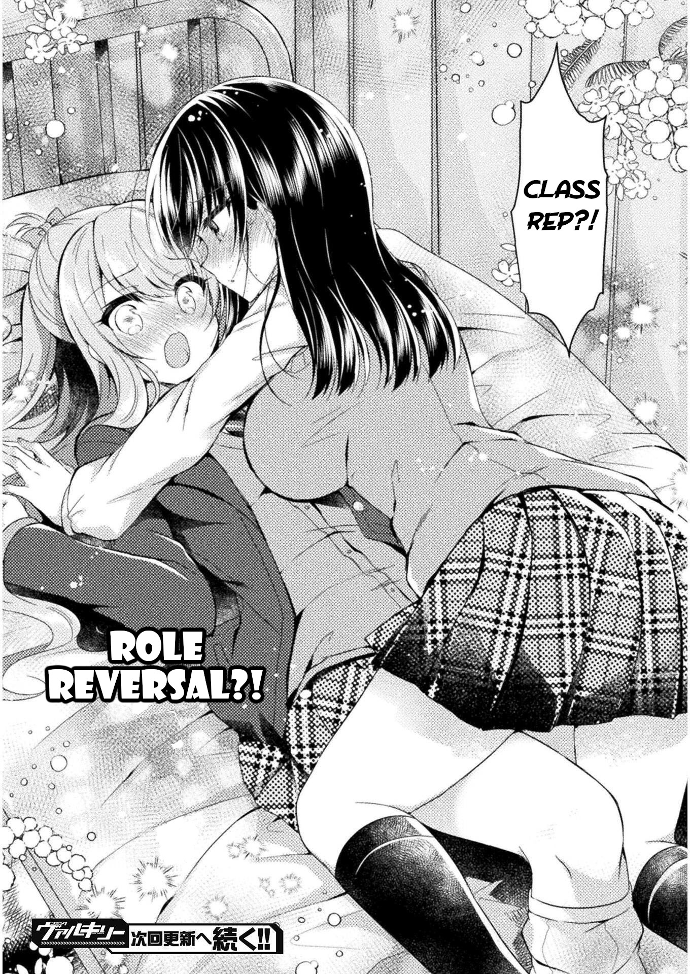 Yuri Love Slave - Vol.1 Chapter 5