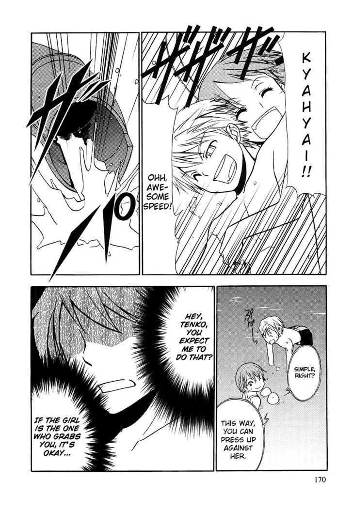 Kamisama Kazoku - Vol.1 Chapter 6 : Meme S Emotional Roulette