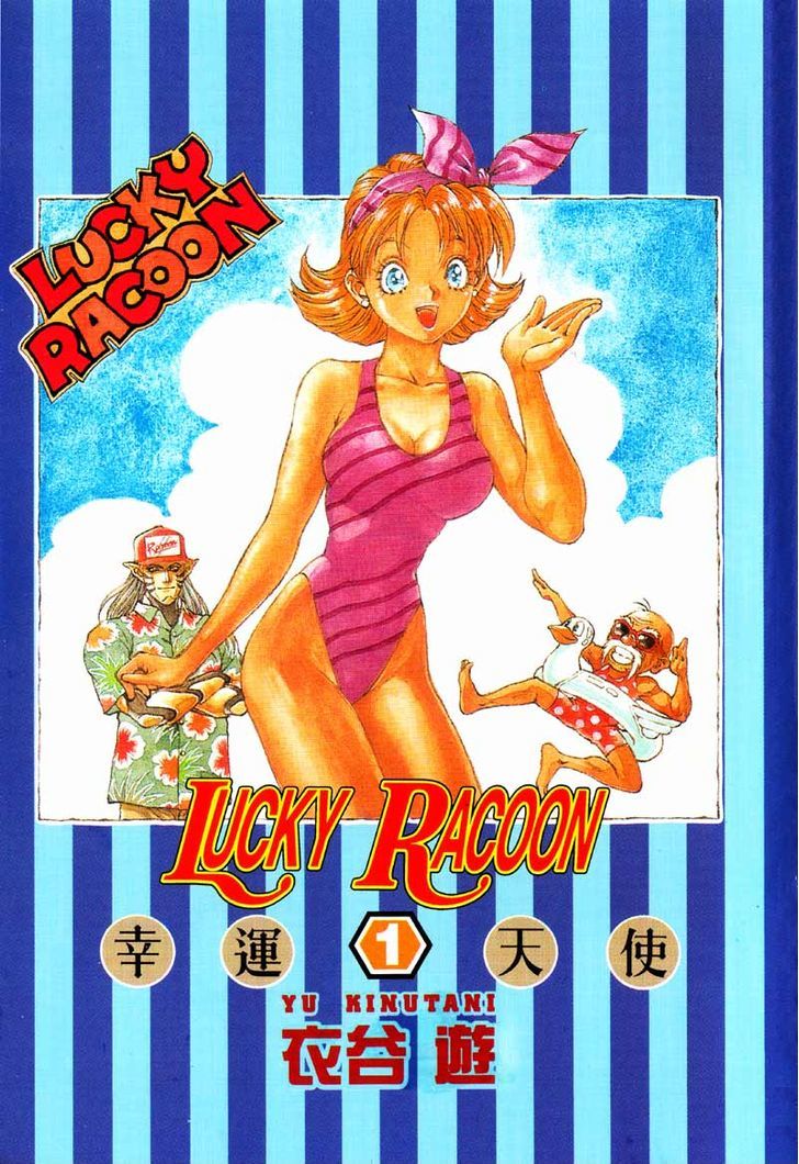 Lucky Racoon - Vol.1 Chapter 1 : Yeah! Yeah! Yeah!